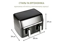 Мультипіч QUIN Air Fryer Dual Zone YJ-1105A - мініатюра 6