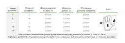Рукавички захисні Bradas PERFECT GRIP GRAY латекс розмір 10 RWPGGY10 - мініатюра 2