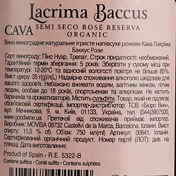 Вино ігристе Lacrima Baccus Semi Seco Rose, рожеве, напівсухе, 11,5%, 0,75 л (641) - мініатюра 4