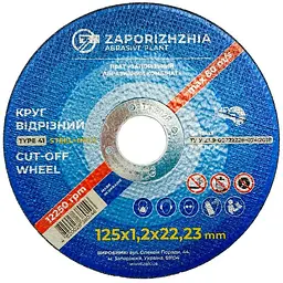 Коло відрізне Kamille по металу ЗАК 125 х 1.2 х 22.23 мм
