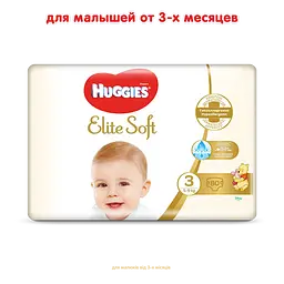 Підгузки Huggies Elite Soft 3 (5-9 кг), 80 шт. - мініатюра 2
