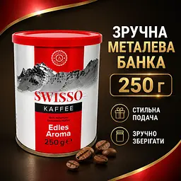 Кава натуральна мелена Swisso Kaffee Edles Aroma у металевій банці 250 г - мініатюра 3