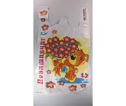 Пакет із ручками ( типу Майка) (28+2*7,5х50) Рожевий букет (100 шт.)