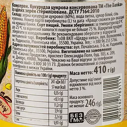 Кукурудза The Banka цукрова 410 г (777766) - мініатюра 3