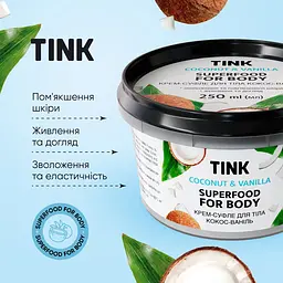 Крем-суфле для тіла Кокос-Ваніль Tink 250 мл - мініатюра 4