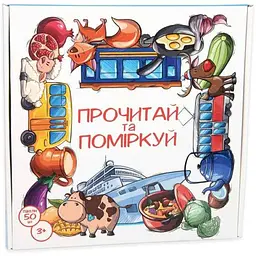 Пазли STRATEG навчальні Прочитай та поміркуй розвиваючі українською мовою 30373