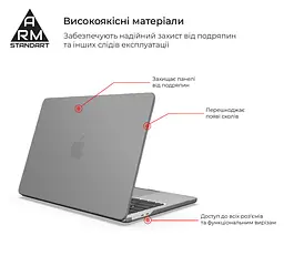 Накладка ArmorStandart Air Shell для MacBook Air 13.6 M5/M4/M3/M2 Grey (ARM80463) - мініатюра 2