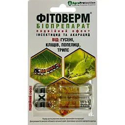 Біоінсектицид AgroProtection Фітоверм 4 мл (2 ампули x 2 мл)
