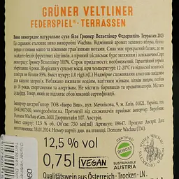 Вино Domane Wachau Gruner Veltliner Federspiel Terrassen, біле, сухе, 0,75 л - мініатюра 4