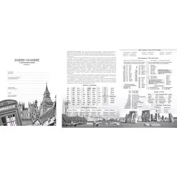 Зошит Словник з іноземної мови A5 40 арк. мат. ламінація 21332/9349 - мініатюра 2