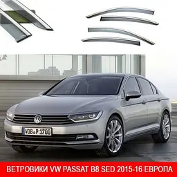 Дефлектори вікон вітровики Benke для Volkswagen Passat B8 седан 2015- Хром Молдинг Із Нержавіючої Сталі 3D / Европа