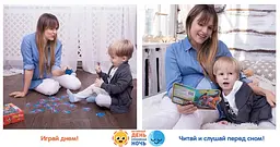 Ігровий набір "УЛОВКИ" українська мова Ludum 6,8х20х20 см det0006005 - мініатюра 4