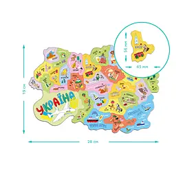 Дитячий пазл "Магнітна карта України" 200241, 28 елементів - мініатюра 5