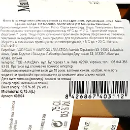 Вино Manuel Quintano Blanco біле сухе 0.75 л - мініатюра 3