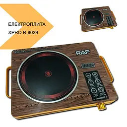 Інфрачервона електроплита з швидким готуванням XPRO R.8029 (42693-R.8029_944) - мініатюра 3