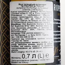 Віскі Proper No. Twelve 40% 0.7 л - мініатюра 3