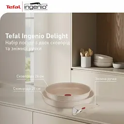 Набір сковорід Ingenio Delight 3предмети алюміній,бакеліт kuh0014409 - мініатюра 4