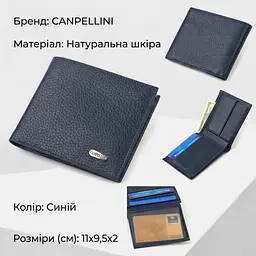 Ідеальне чоловіче портмоне з натуральної шкіри флотар Canpellini 21787 синє - мініатюра 2