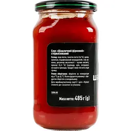 Соус Руна Шашличний пікантний 485 г (318788) - мініатюра 3