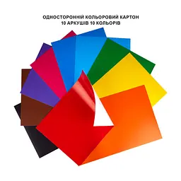 Кольоровий картон Yes односторонній А4 Orange Line 10 аркушів (954895) - мініатюра 3