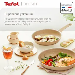 Сковорода Tefal Deligh 24см алюміній бакеліт бежевий kuh0014411 - мініатюра 9