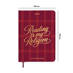 Щоденник читацький Orner "Reading is my religion" - мініатюра 3