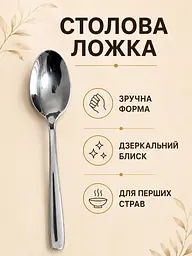 Набір столових приборів 24 предмети на 6 персон, ложки виделки ножі з нержавіючої сталі (49676231) - мініатюра 5