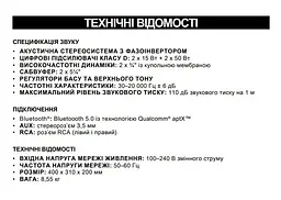 Колонка Marshall Woburn II Black 130W Original (Підтримка офіційного додатку) (1001904) - мініатюра 7