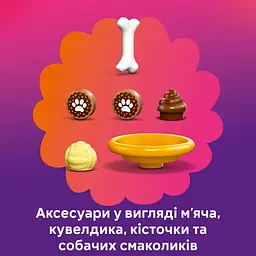 Конструктор LEGO Friends Ігровий майданчик для цуценят 66 деталей (42665) - мініатюра 19