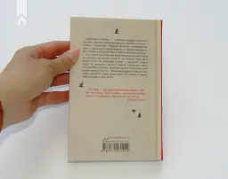 Мистецтво любові - мініатюра 5