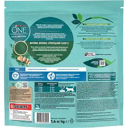 Сухий корм для дорослих котів Purina One Adult Dual Nature Spirulina з куркою 1.4 кг (12425096) - мініатюра 2