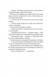 Нора змінює сценарій - Аннабель Монаган - мініатюра 24