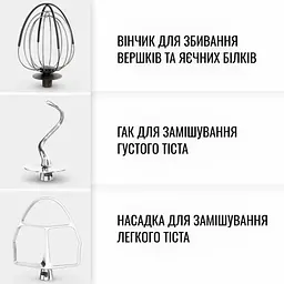 Кухонний комбайн Tefal QB525838 - мініатюра 6
