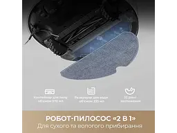 Робот-пилосос з вологим прибиранням Dreame Bot F10 White (RLF11SA) - мініатюра 8