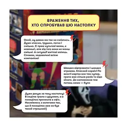 Настільна гра Orner Мемобатл (укр.) (orner-3017) - мініатюра 8