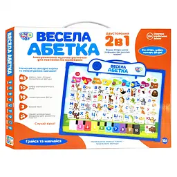 Інтерактивна дошка Весела Абетка SK 0020(Blue) 2 в 1, для малювання, українська мова - мініатюра 3