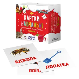 Картки навчальні Глена Домана №1 Майстер MKD0008 укр