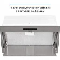 Витяжка вбудована Eleyus MAGNUS 1200 LED 52 IS - мініатюра 5