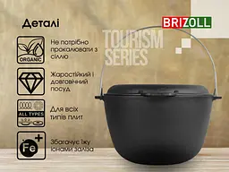 Казан чавунний туристичний 10 л з кришкою-сковородою та чохлом - мініатюра 5