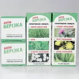 Гербіцид БелХимпекс Антиберізка 125 мл
