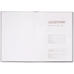 Щоденник шкільний ZiBi Kids Line Panda В5 48 аркушів (ZB.13810) - мініатюра 2