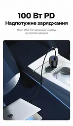 Автомобільний зарядний пристрій UGREEN EC705 2 USB-C PD + USB-A до 130 Вт USB-C1 30 Вт + USB-C2 100 Вт одночасно USB-A до 22,5 Вт (35025) - мініатюра 11