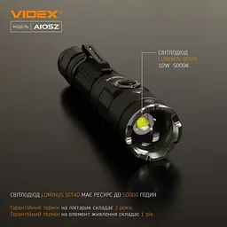 Ліхтарик Videx VLF-A105Z [152521] - мініатюра 4