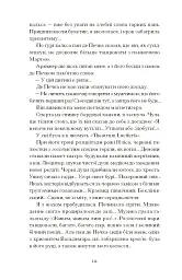 Хризантеми - мініатюра 10