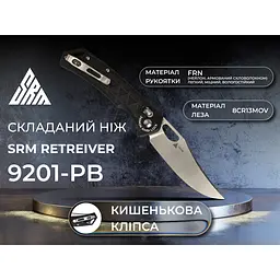 Ніж складаний SRM Retriever 9201-PB, чорний - мініатюра 6