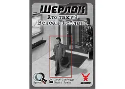 Настільна гра Geekach Games Шерлок. Хто такий Венсан Леблан? (Sherlock: Who is Vincent Leblanc?) (укр.) (GKCH108S33) - мініатюра 2