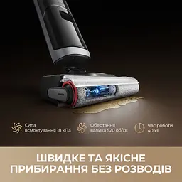 Бездротовий миючий пилосос Dreame H14 DUAL 4 в 1 - мініатюра 2