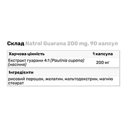 Передтренувальний комплекс Natrol Guarana 200 mg 90 капсул - мініатюра 2