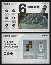 Фумігатор з ультразвуковим відлякувачем Nitecore EMR10 + АКБ 21700 + пластини - мініатюра 6