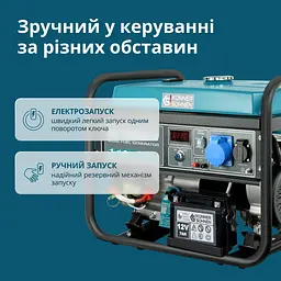 Генератор газово-бензиновий Konner&Sohnen KS 10000E G [163022] - мініатюра 9